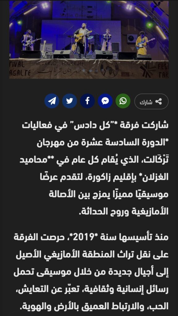 Screenshot_20251130_150703_Samsung Internet